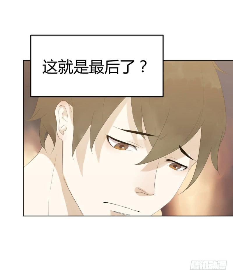 8月番外篇-序幕前夜