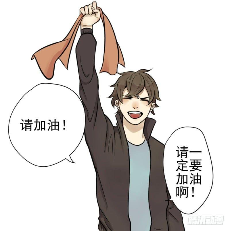 8月番外篇-序幕前夜