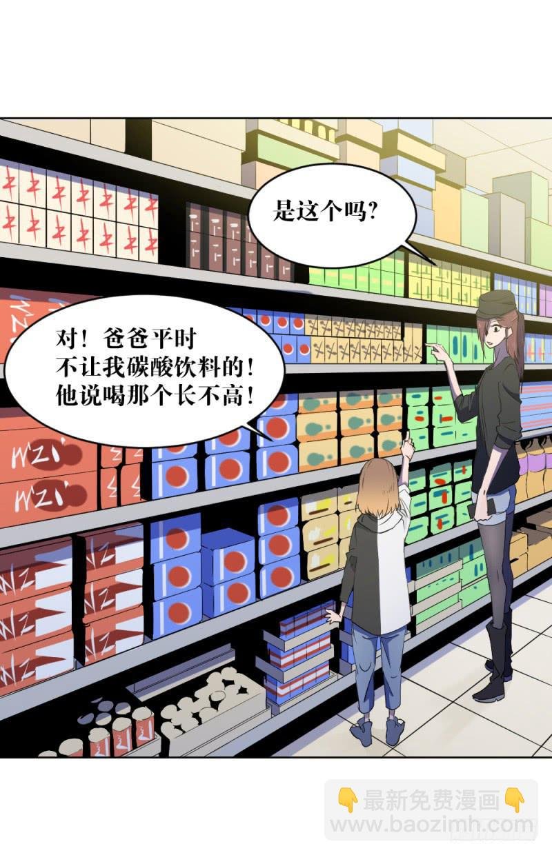肥宅老爹