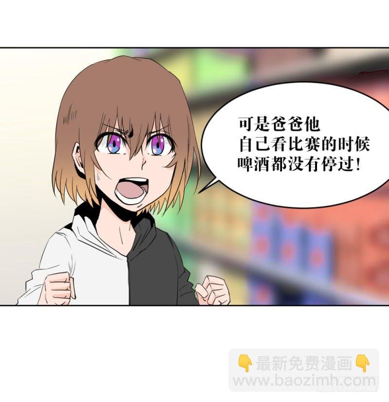 肥宅老爹