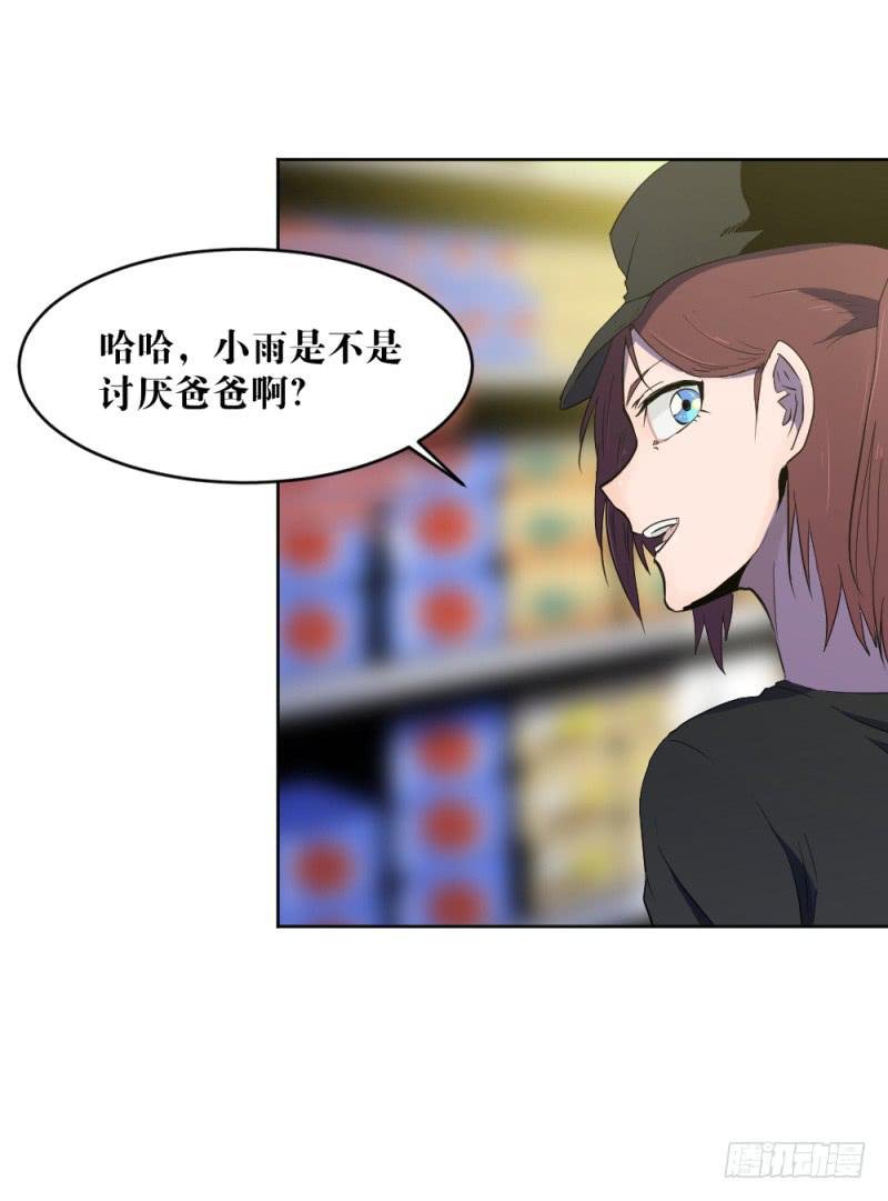 肥宅老爹