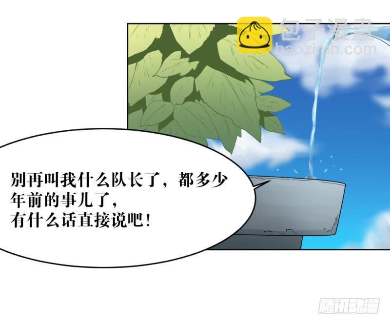 肥宅老爹