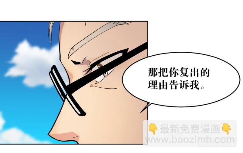 肥宅老爹
