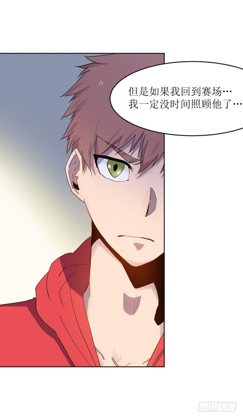 肥宅老爹