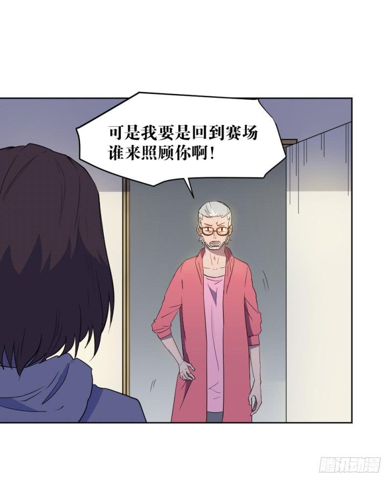 肥宅老爹
