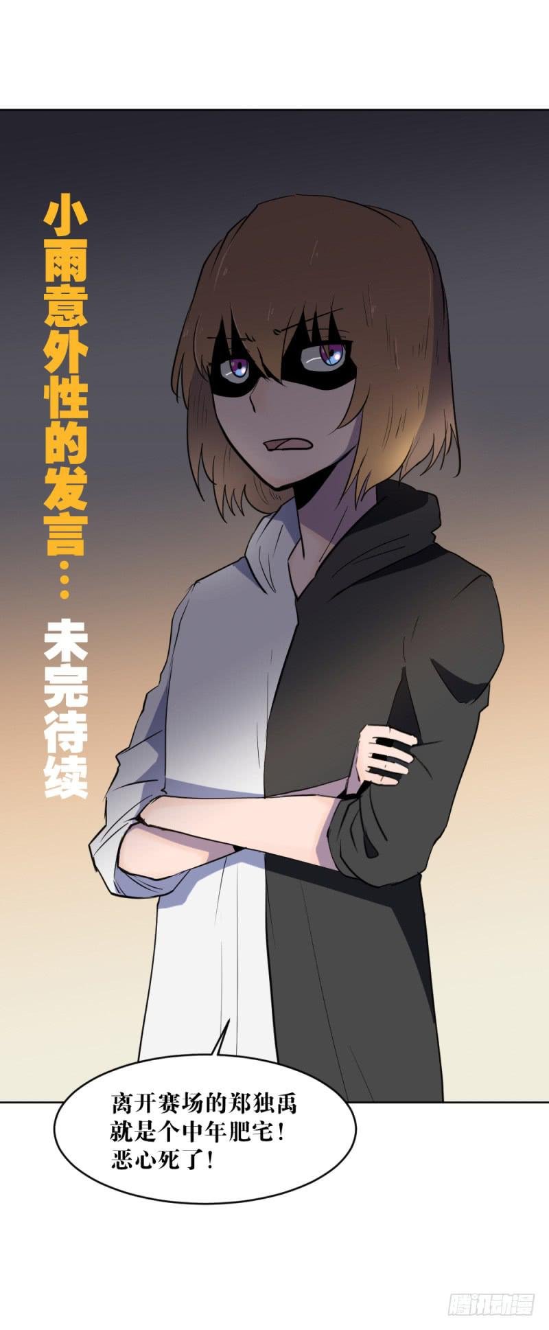 肥宅老爹