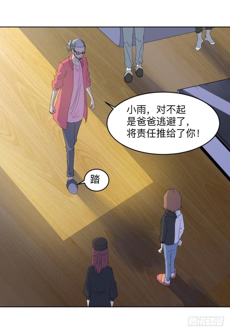 决定