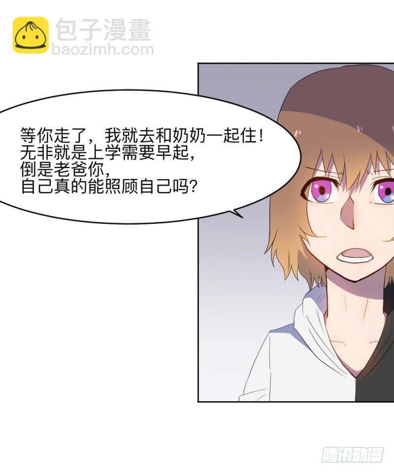 决定