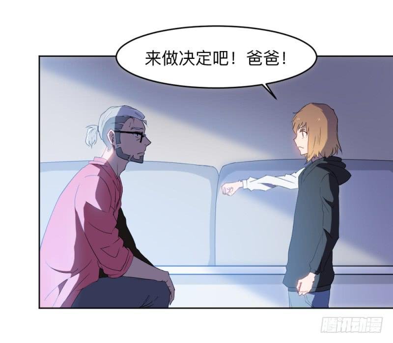 决定