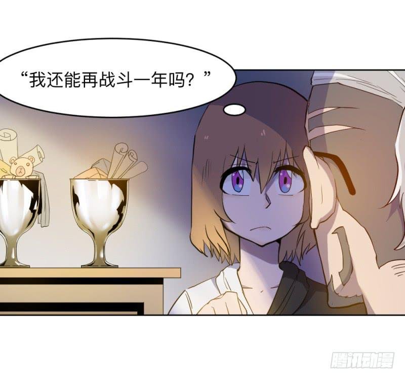 决定