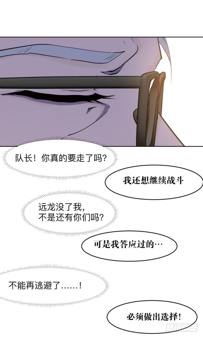 决定