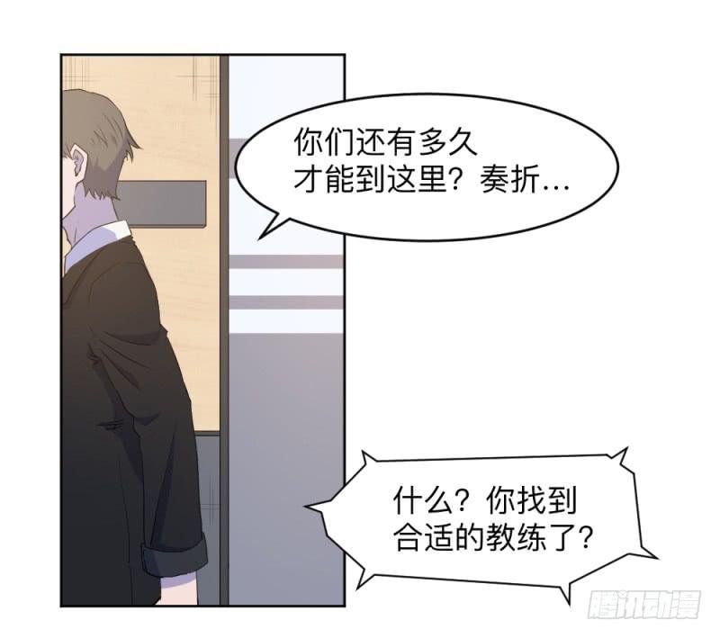 荷鲁斯之眼