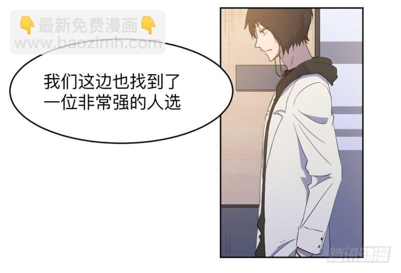 荷鲁斯之眼