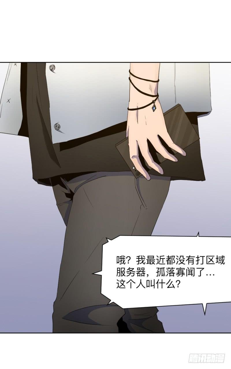 荷鲁斯之眼