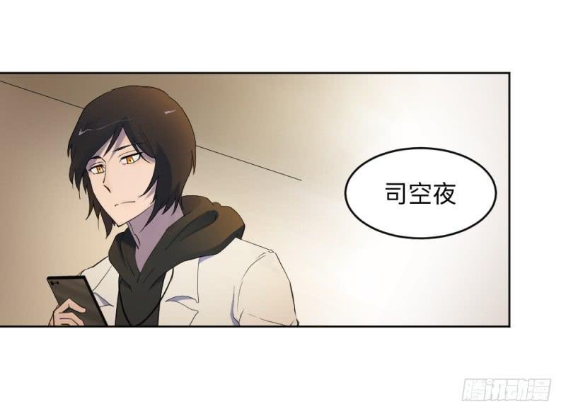 荷鲁斯之眼