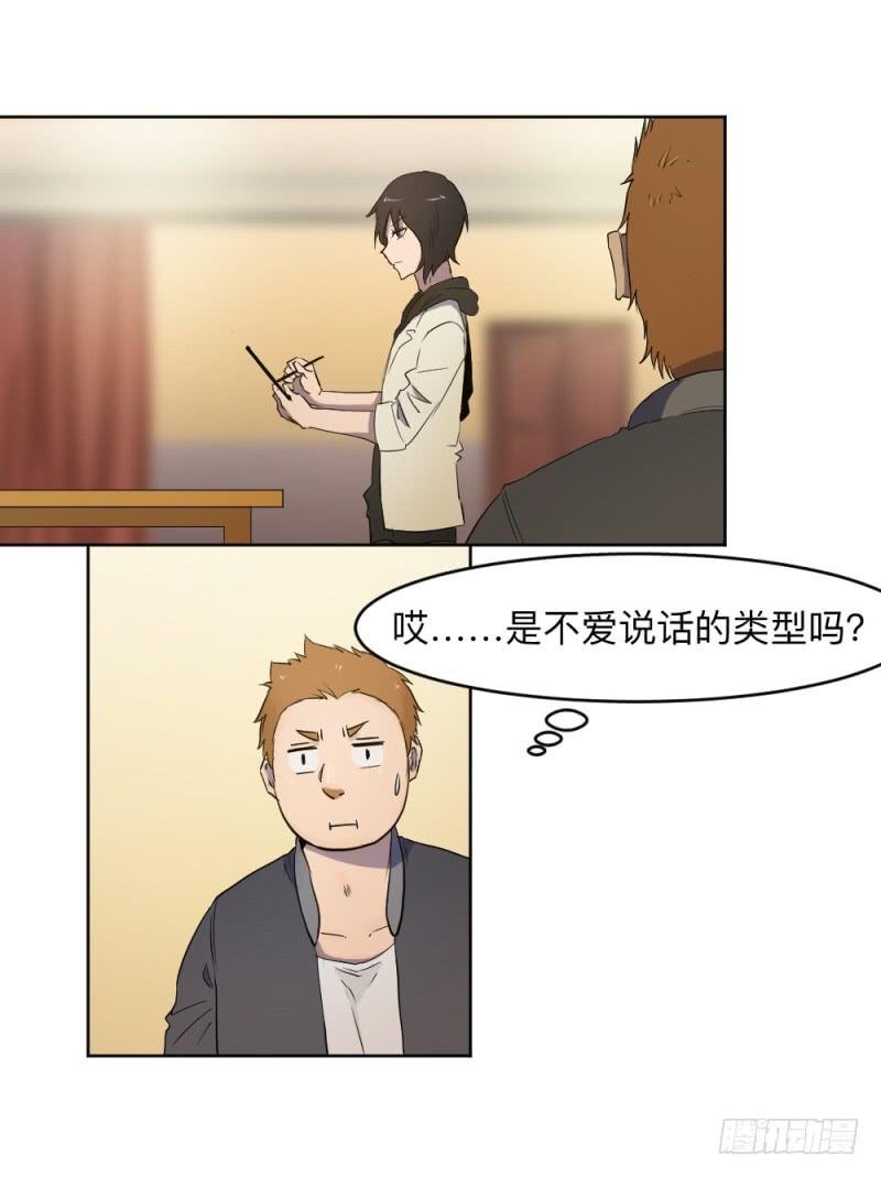 荷鲁斯之眼