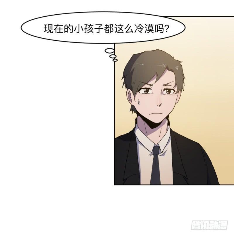 荷鲁斯之眼