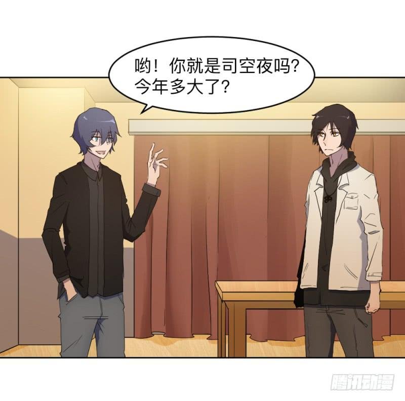 荷鲁斯之眼