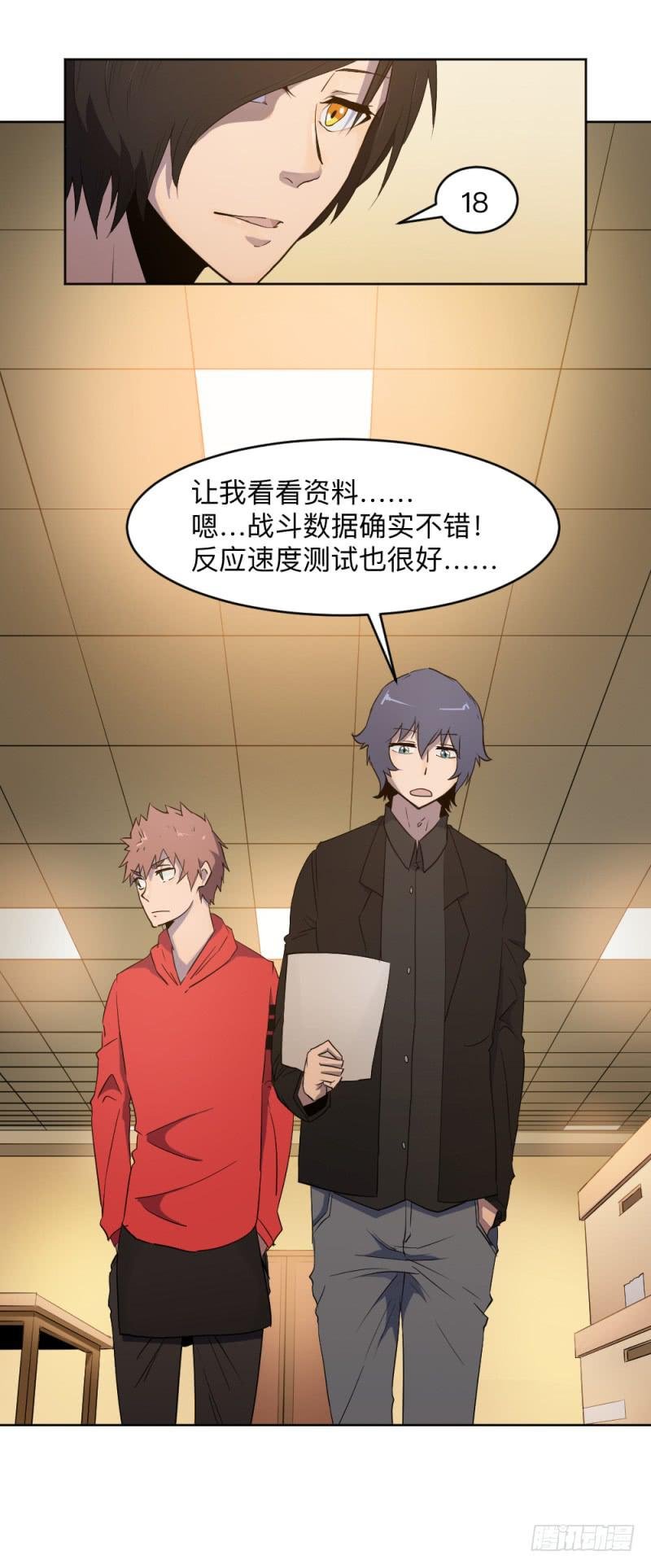荷鲁斯之眼