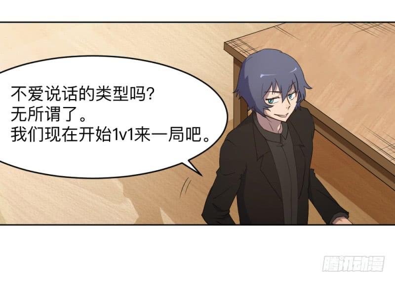 荷鲁斯之眼