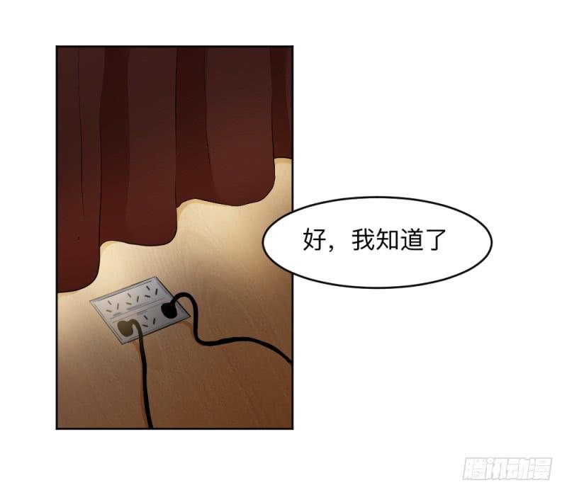 荷鲁斯之眼