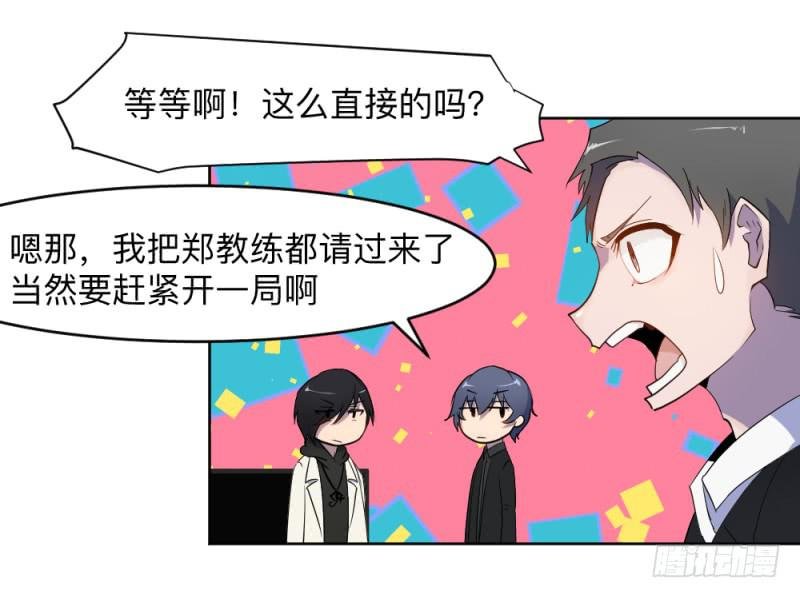 荷鲁斯之眼