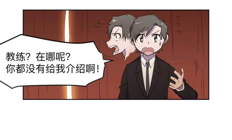 荷鲁斯之眼