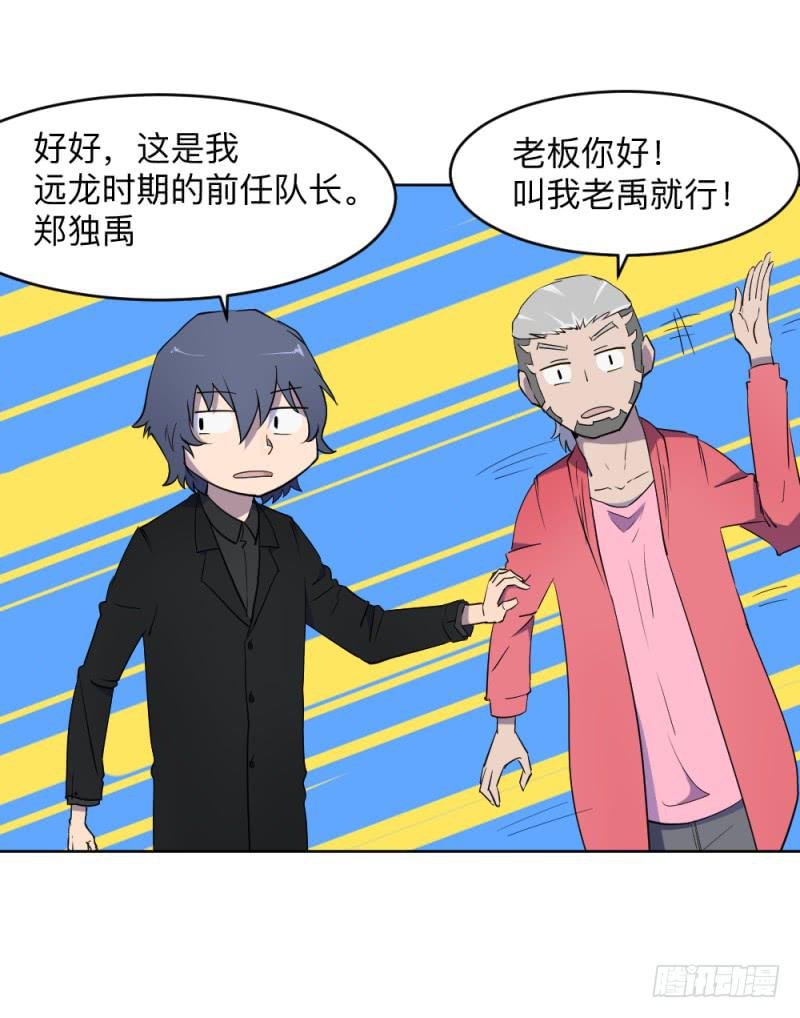 荷鲁斯之眼