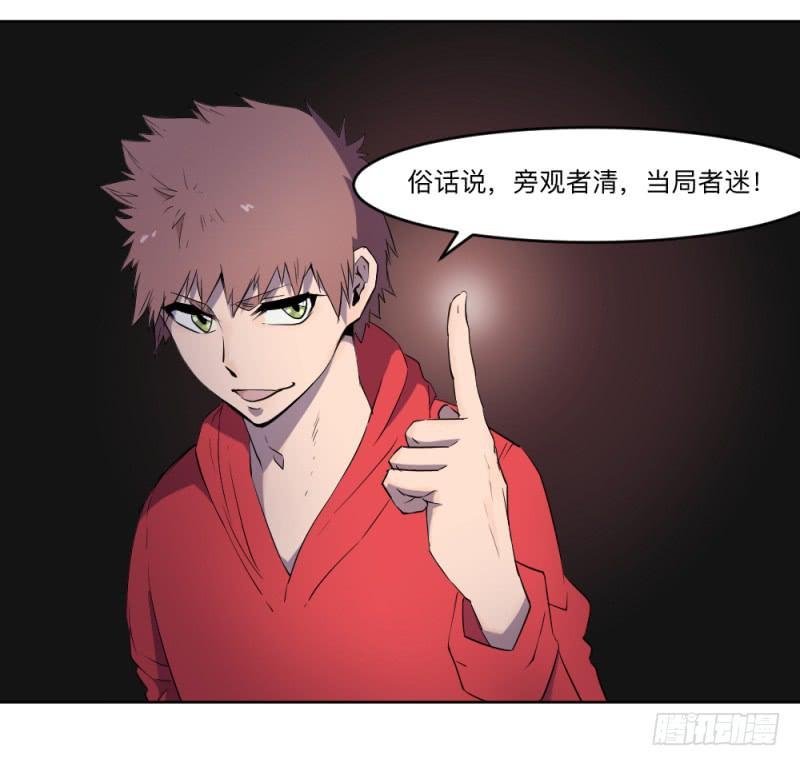 荷鲁斯之眼