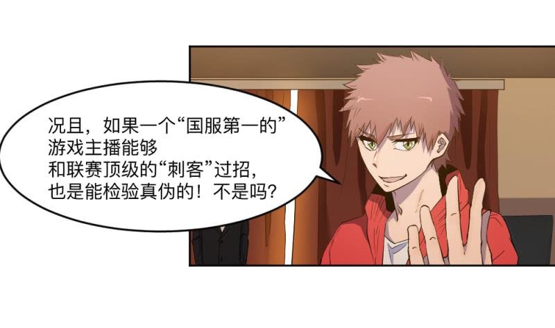 荷鲁斯之眼