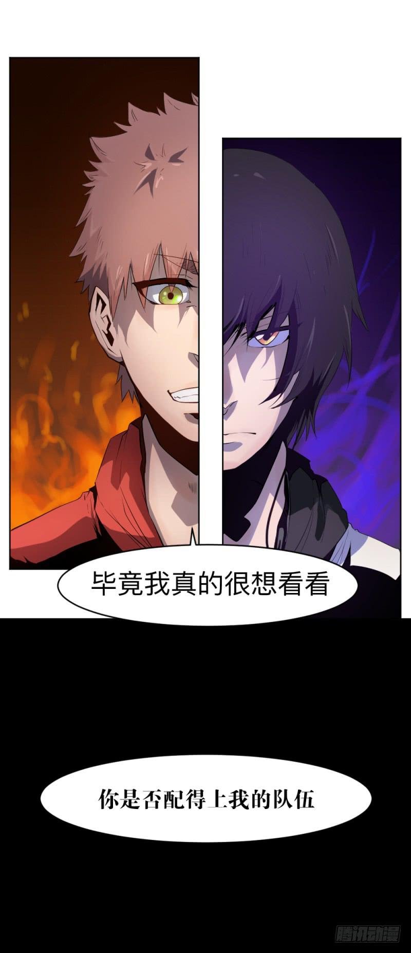 荷鲁斯之眼
