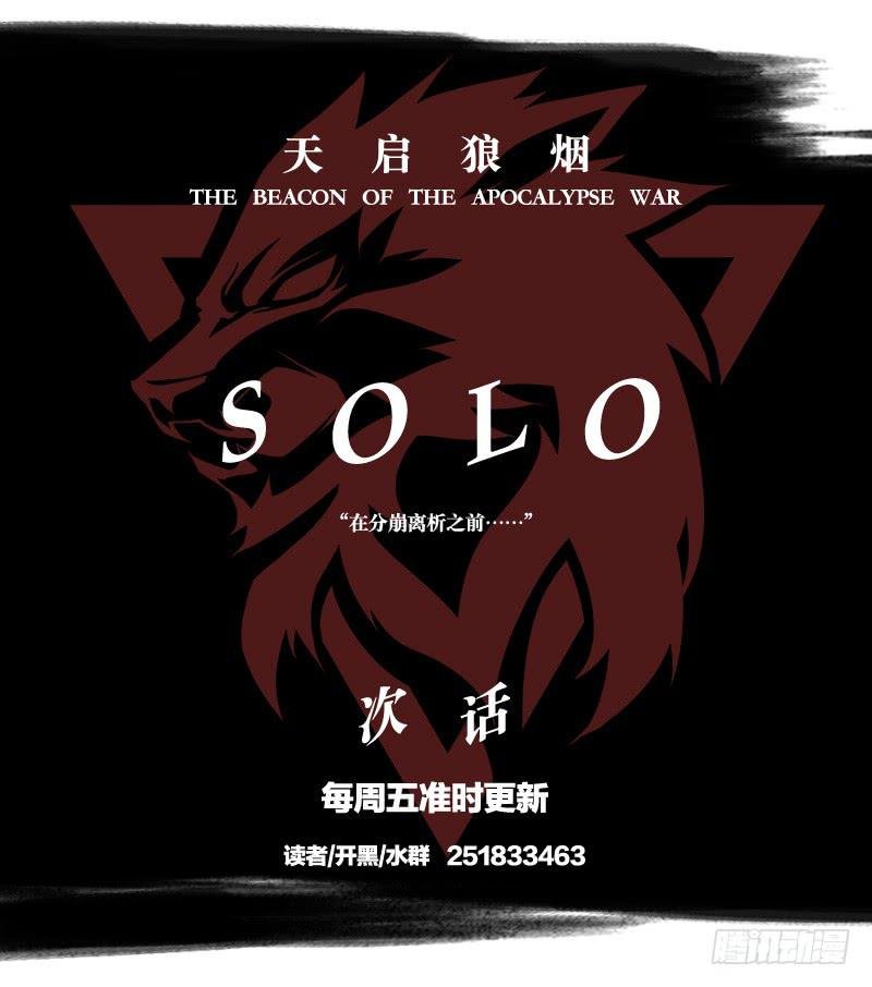 荷鲁斯之眼