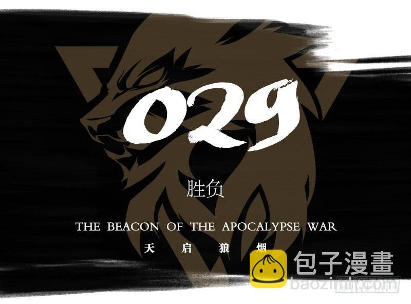 胜负