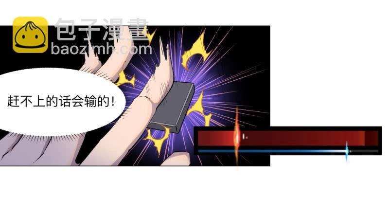 胜负