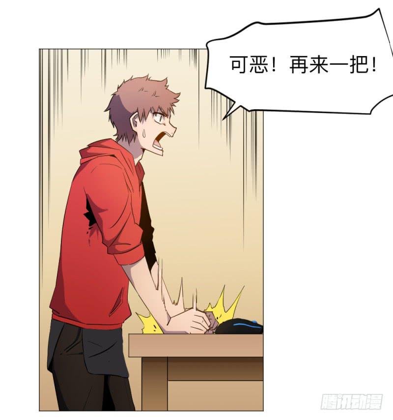 胜负
