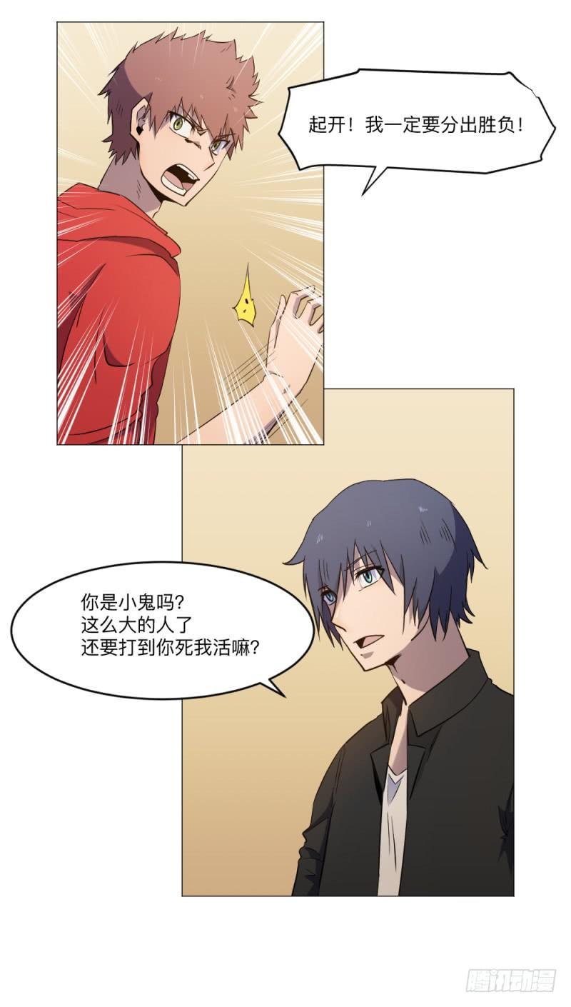 胜负