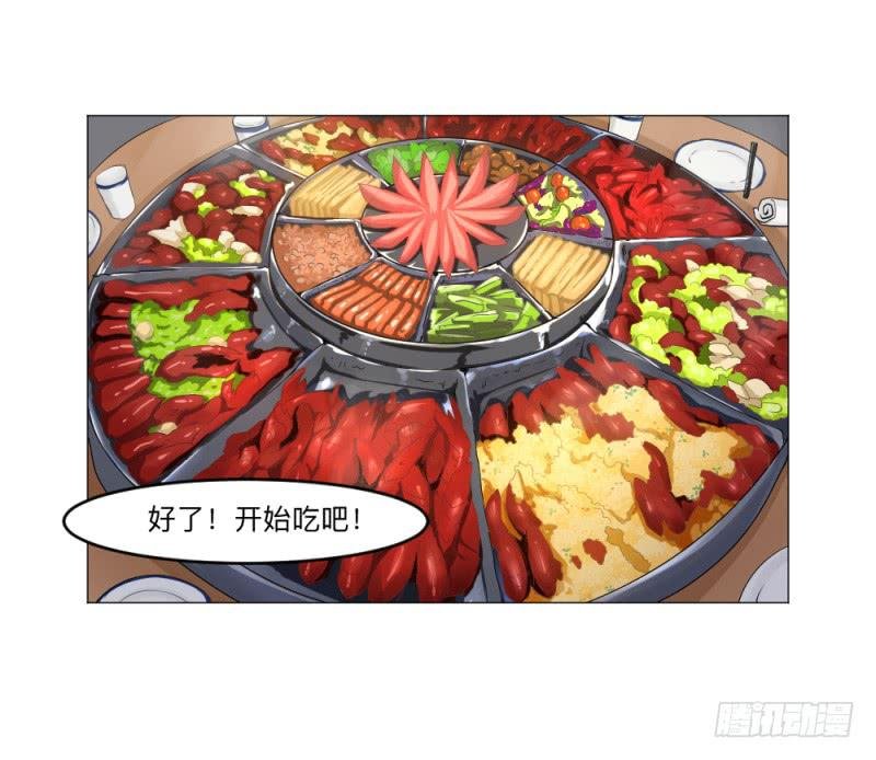 意义