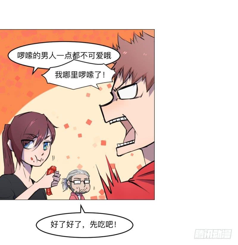 意义