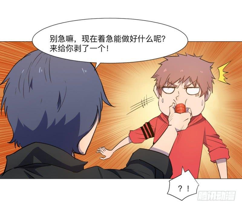 意义