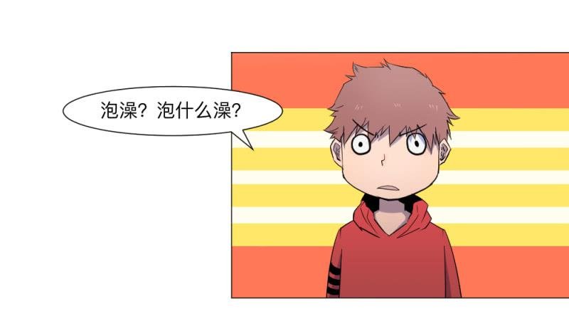 意义