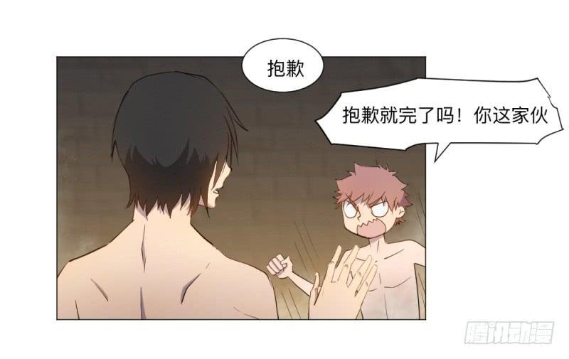 意义