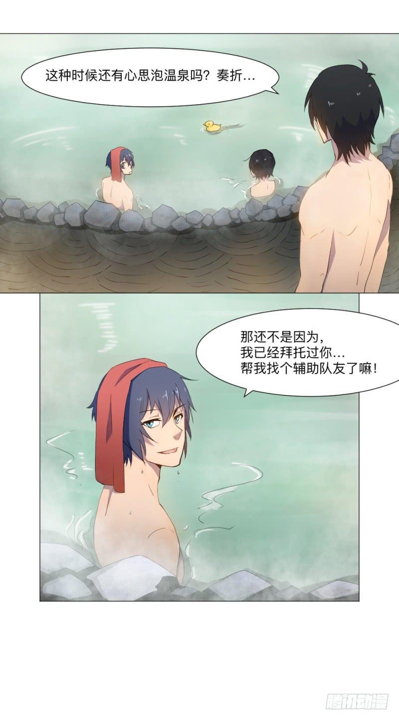 远龙之卒