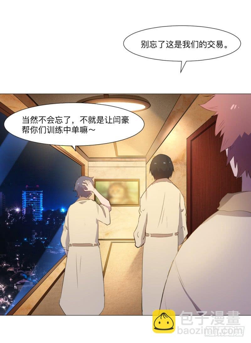 远龙之卒