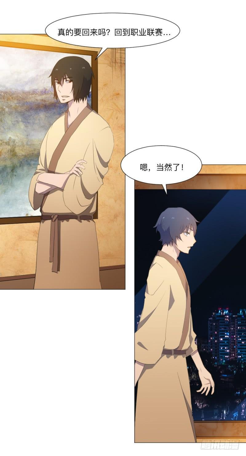 远龙之卒
