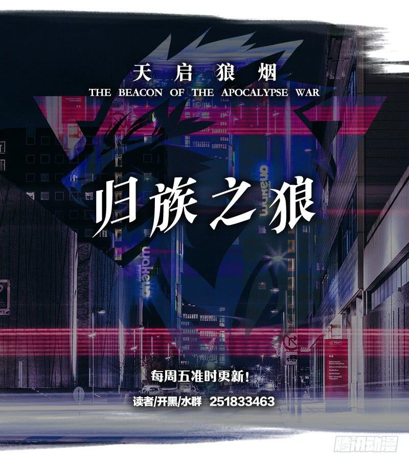 远龙之卒