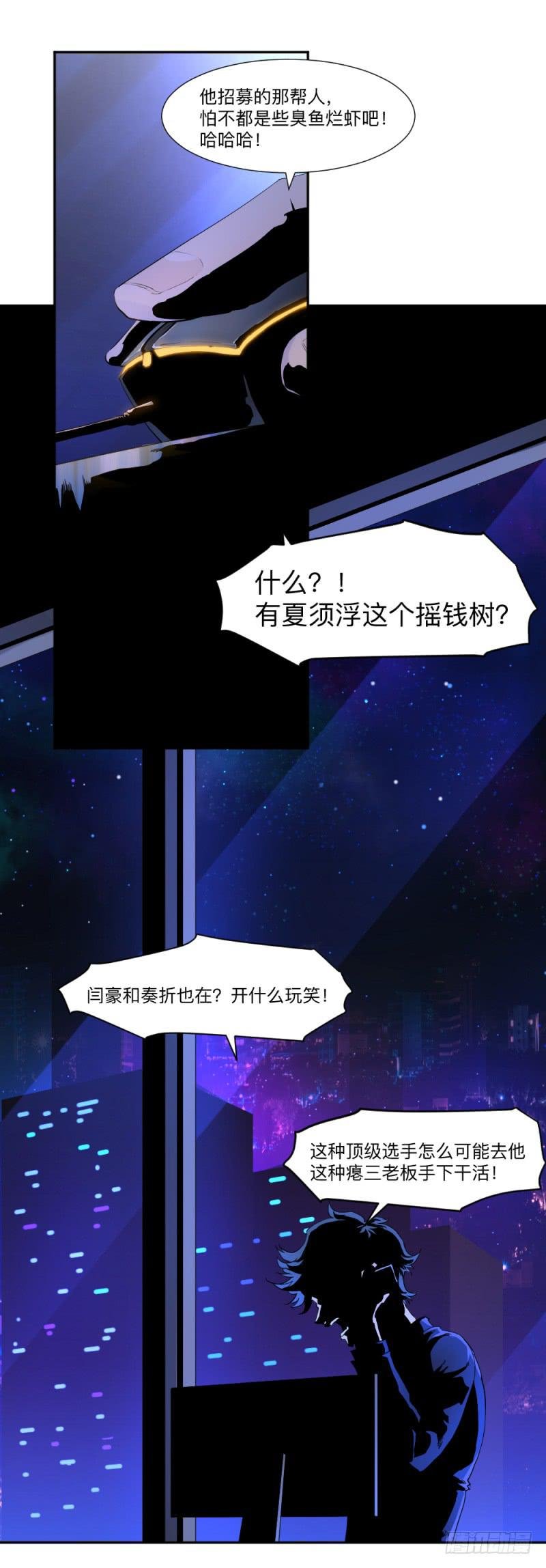 归族之狼