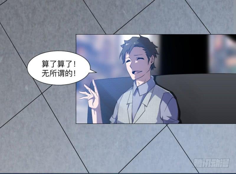归族之狼