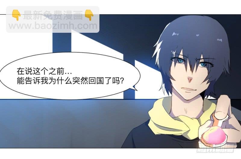 归族之狼