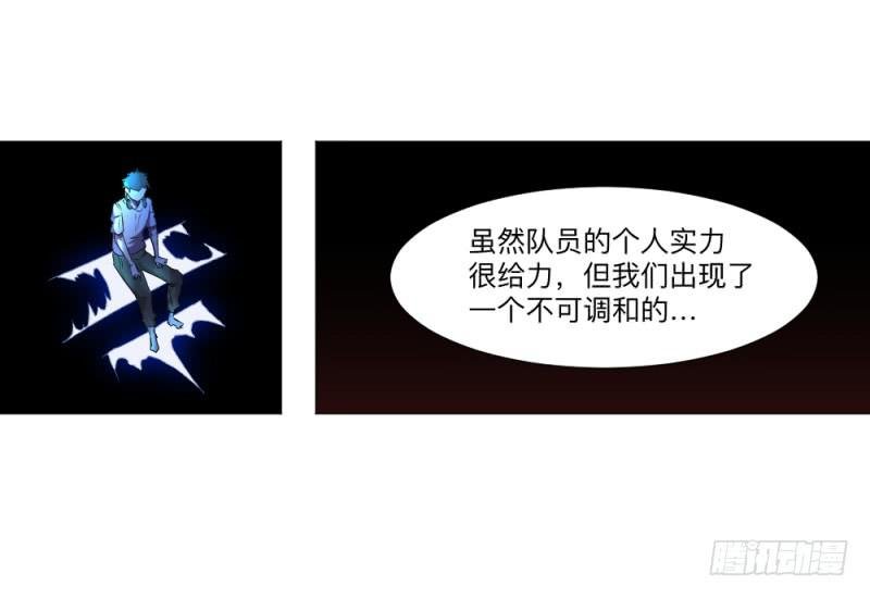 归族之狼