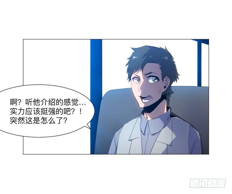 归族之狼